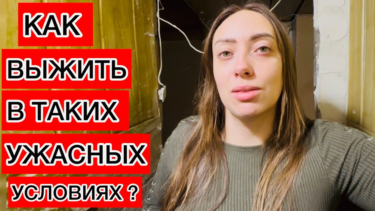 ХАРЬКОВ ДВЕ НЕДЕЛИ БЕЗ ВОДЫ !  Меняю ТРУБЫ ВО ВСЕМ ДОМЕ ОЕМОНТ НА ПОЛНУЮ !