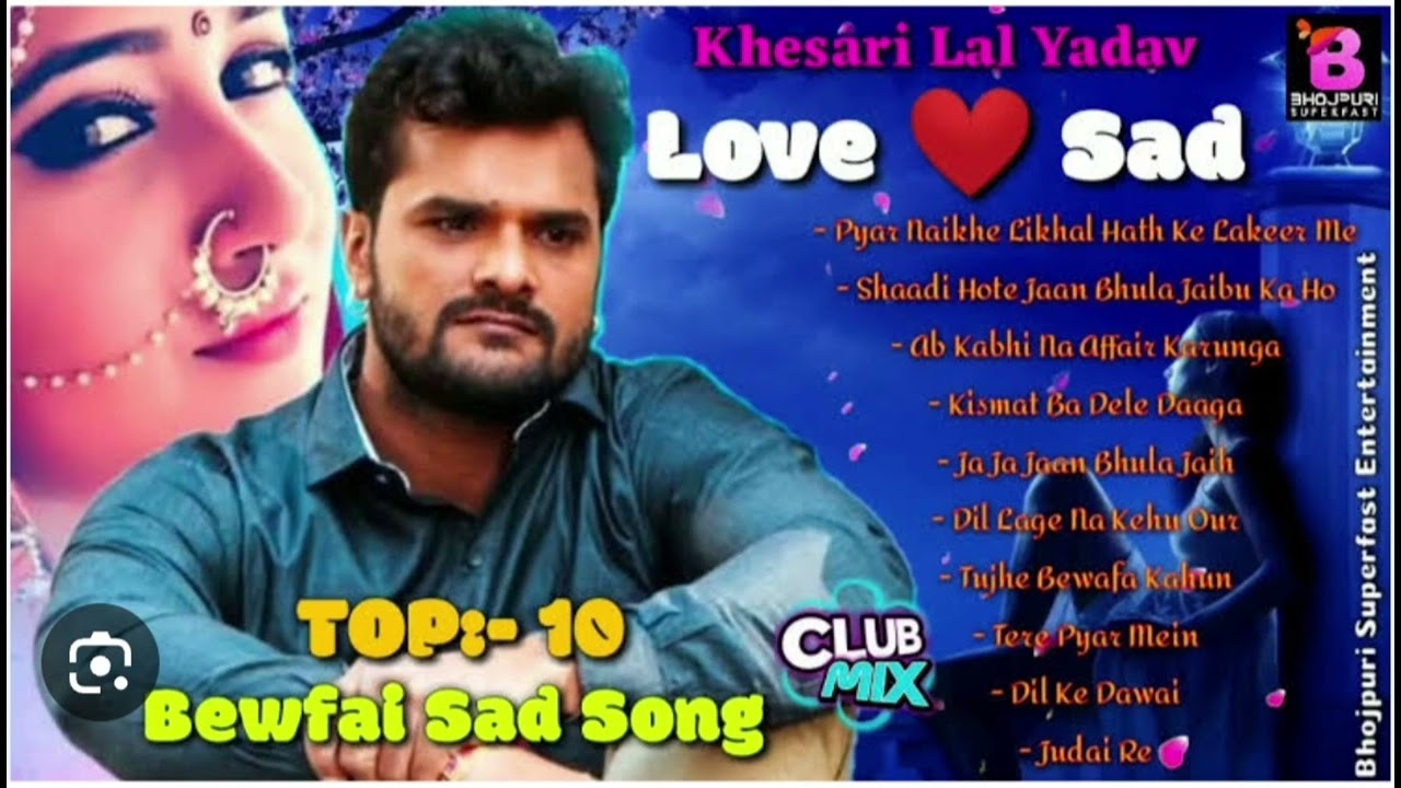 GogaN  😔 Khesari Lal Bhojpuri song Jaipur sad song Jaipur sad song