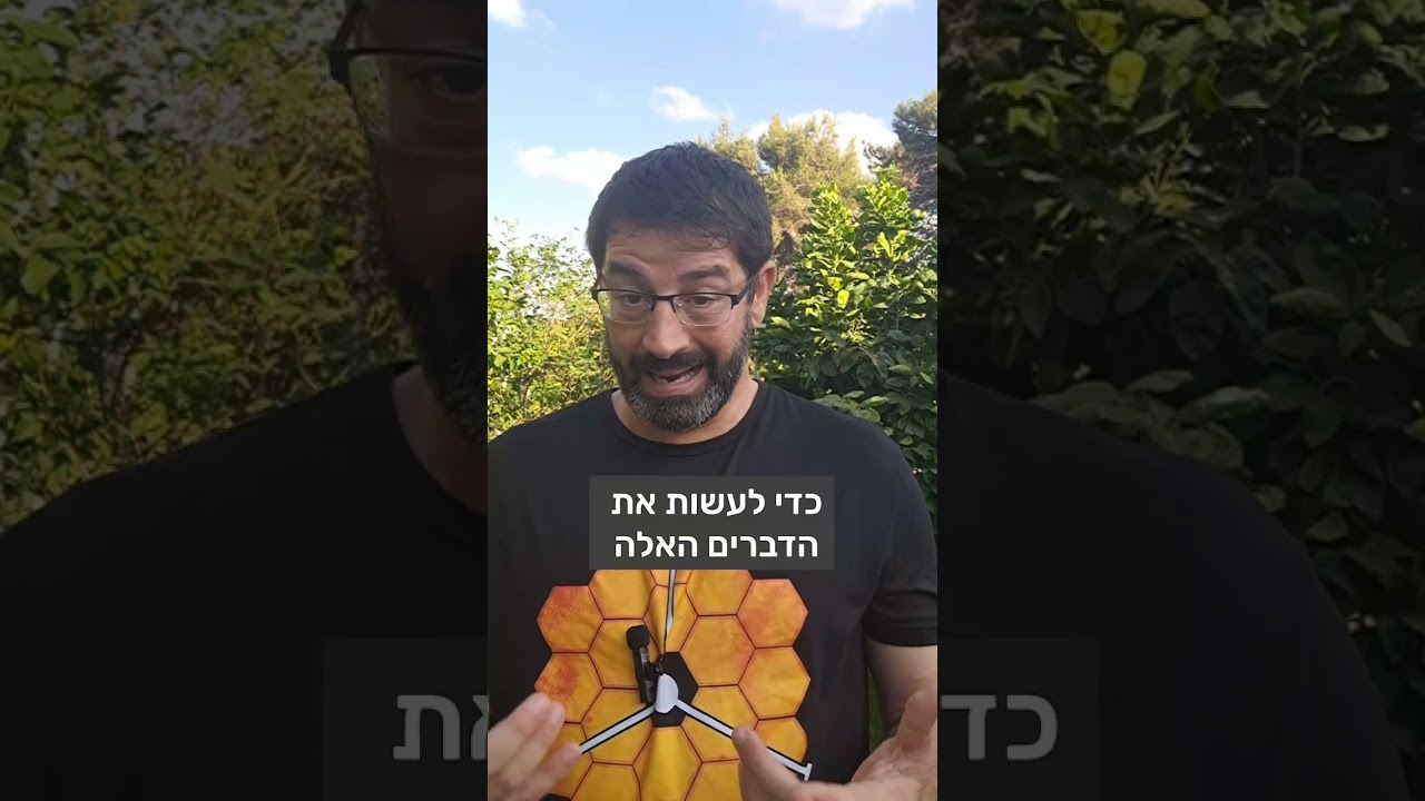 למה בכלל ללמוד מתמטיקה??...