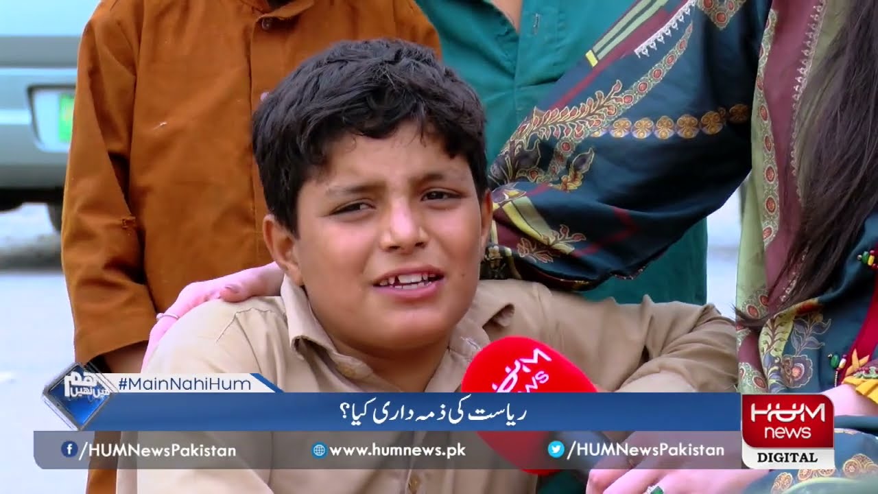 Main Nahi HUM with Muniba Mazari, 12 October 2019 | HUM News