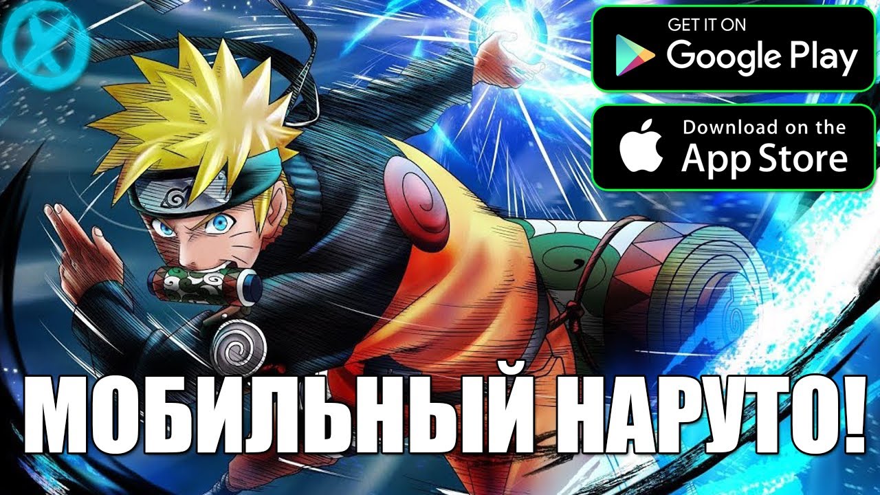 ДРОПНУ ИТАЧИ? 🔥 Naruto: Battle of Shadows (Android\iOS)
