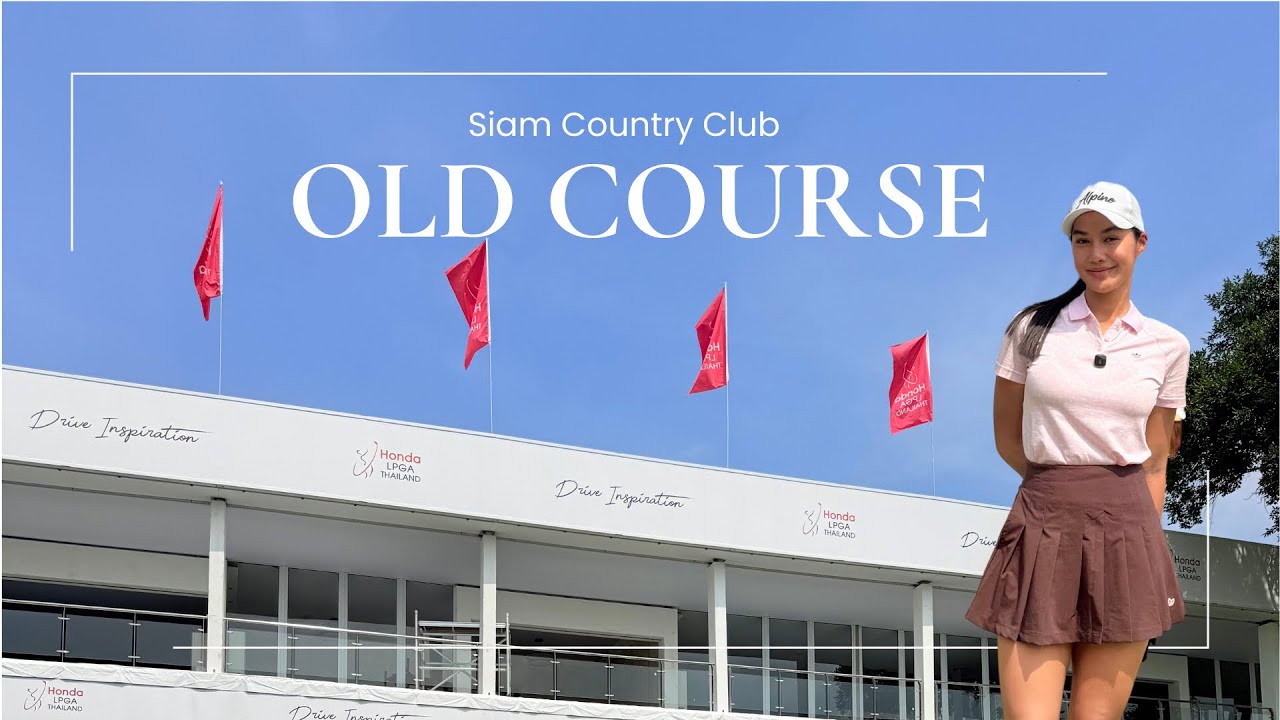 มาออกรอบ ที่ Siam country club old course pattaya จะยากจนเสียสติจริงไหม???