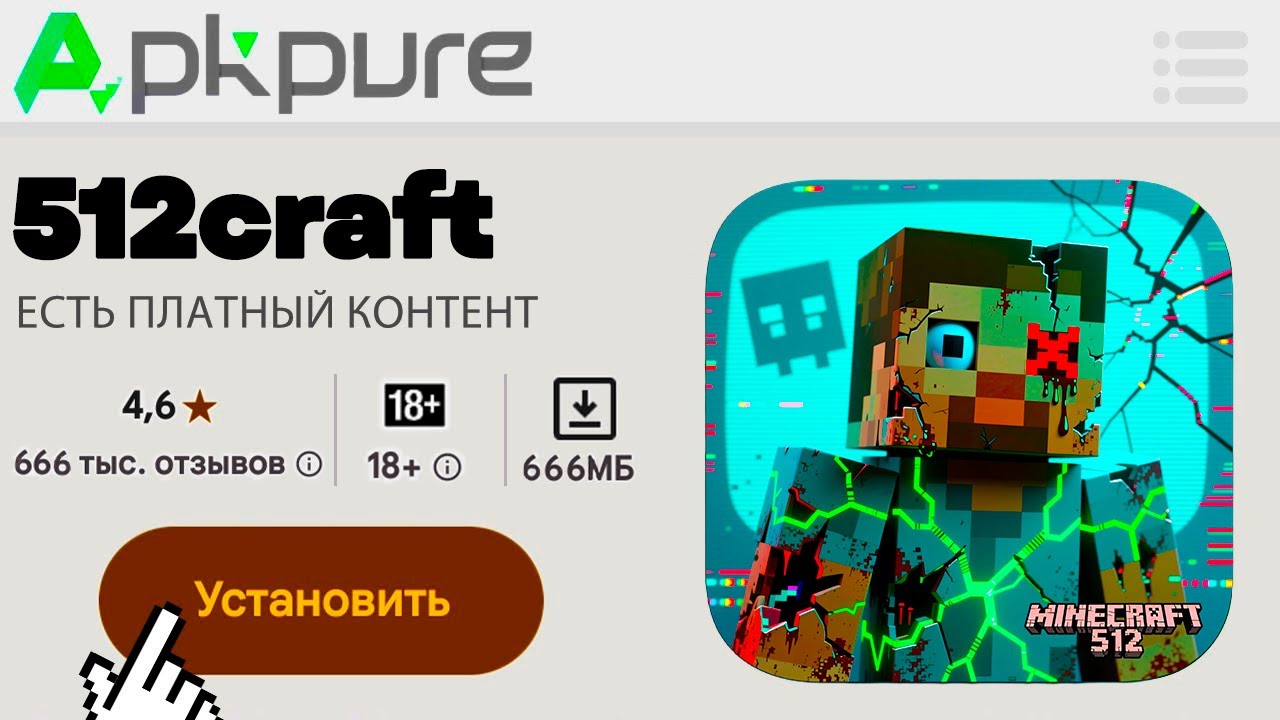 Я Проверил СТРАННЫЕ Игры из разных Маркетов И Нашёл Что-то УЖАСНОЕ...