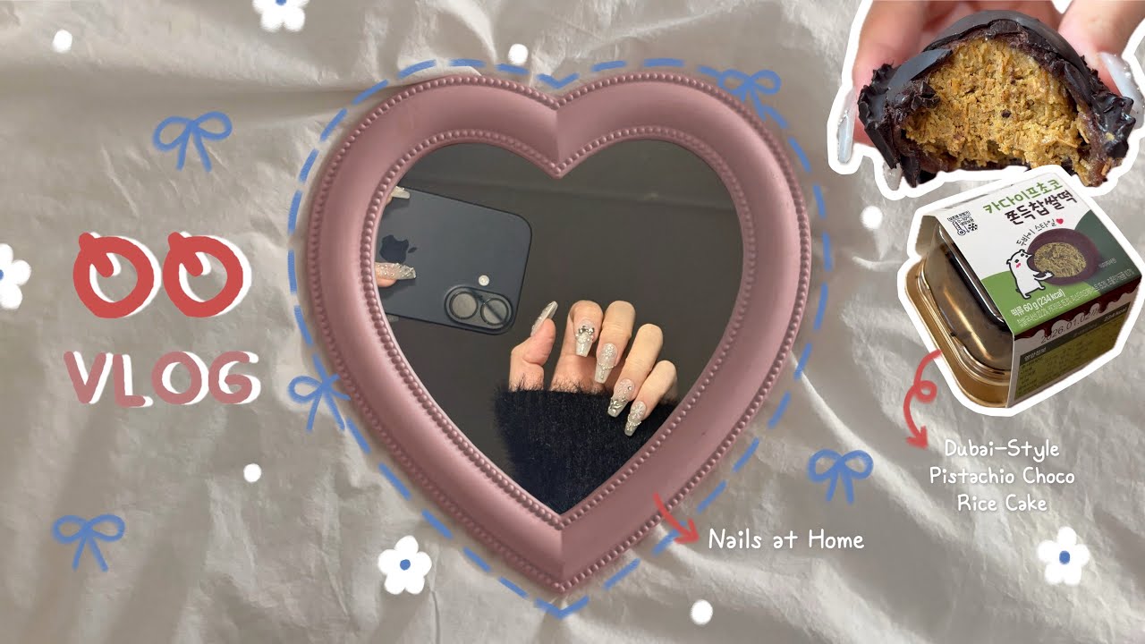 eng)🎀VLOG🎀 | 셀프 네일팁 붙이기💅 | 두쫀쿠 아닌 두쫀떡🧆 | 본격적 이사 돕기📦| 엽떡 로제맛•노랑통닭 먹방🍗❤️