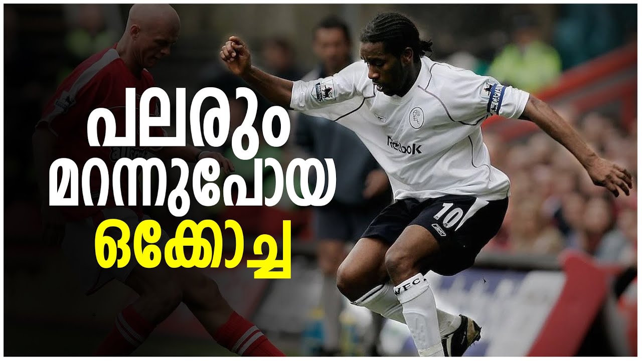 ഒക്കോച്ച എന്ന മാന്ത്രികൻ | How Jay-Jay Okocha became so Underrated | Football Heaven