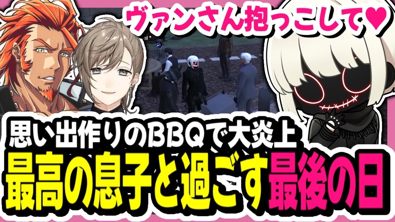 【