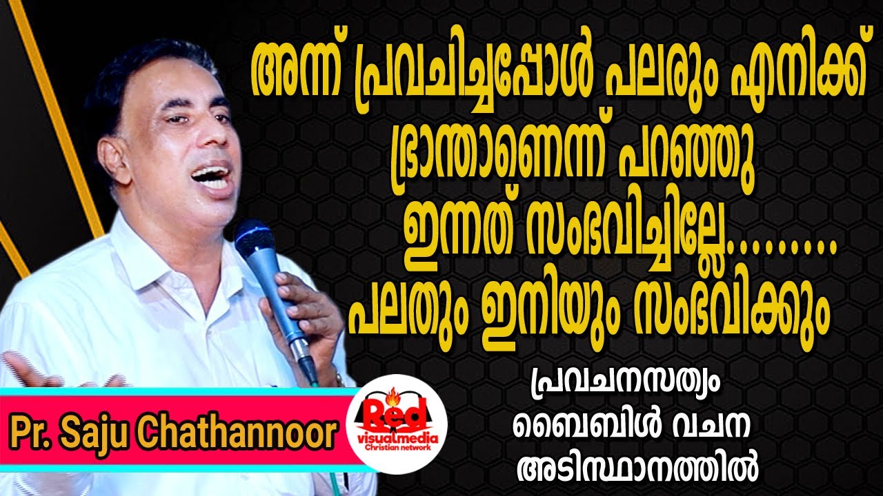 ഇത് തന്നെയല്ലേ ഞാനും അന്ന് പറഞ്ഞത് \\ A lot more will happen to make this happen \ Israel Palestine