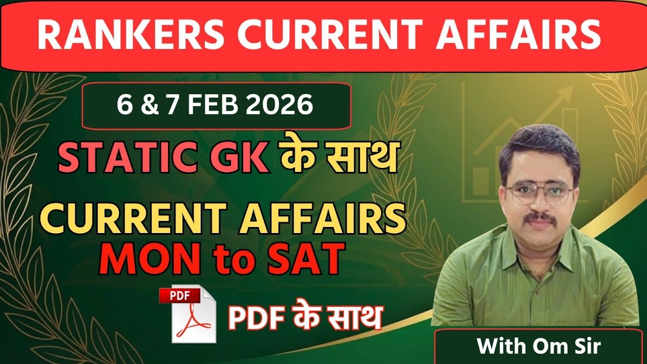 5 and 6 February 2026 Current Affairs by Om Sir|Rankersnama#UPSSSC#ONEDAYEXAMS #SSC#RAILWAY #BANKING