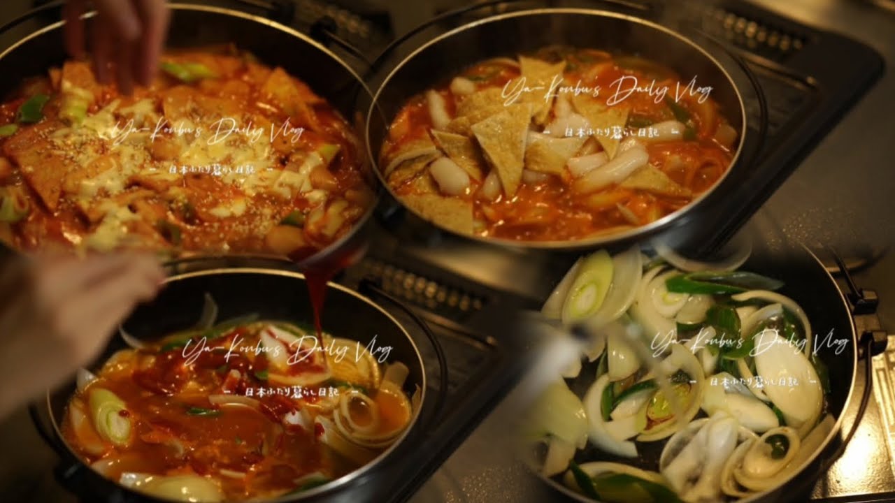Cozy Dinner | Tuna Seaweed Rice Rolls +Cheesy Spicy Rice Cake Stir-fryEvenings are just perfect for 