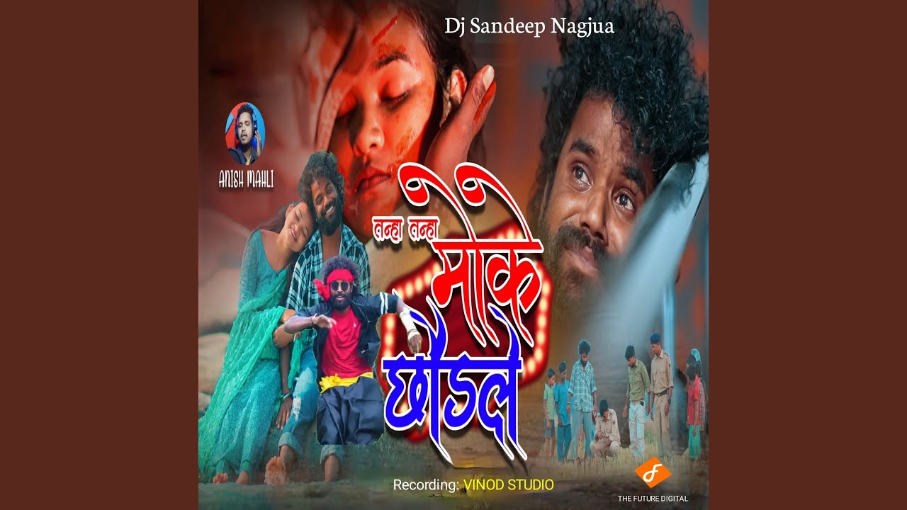 Tanha Tanha Moke Chhodle