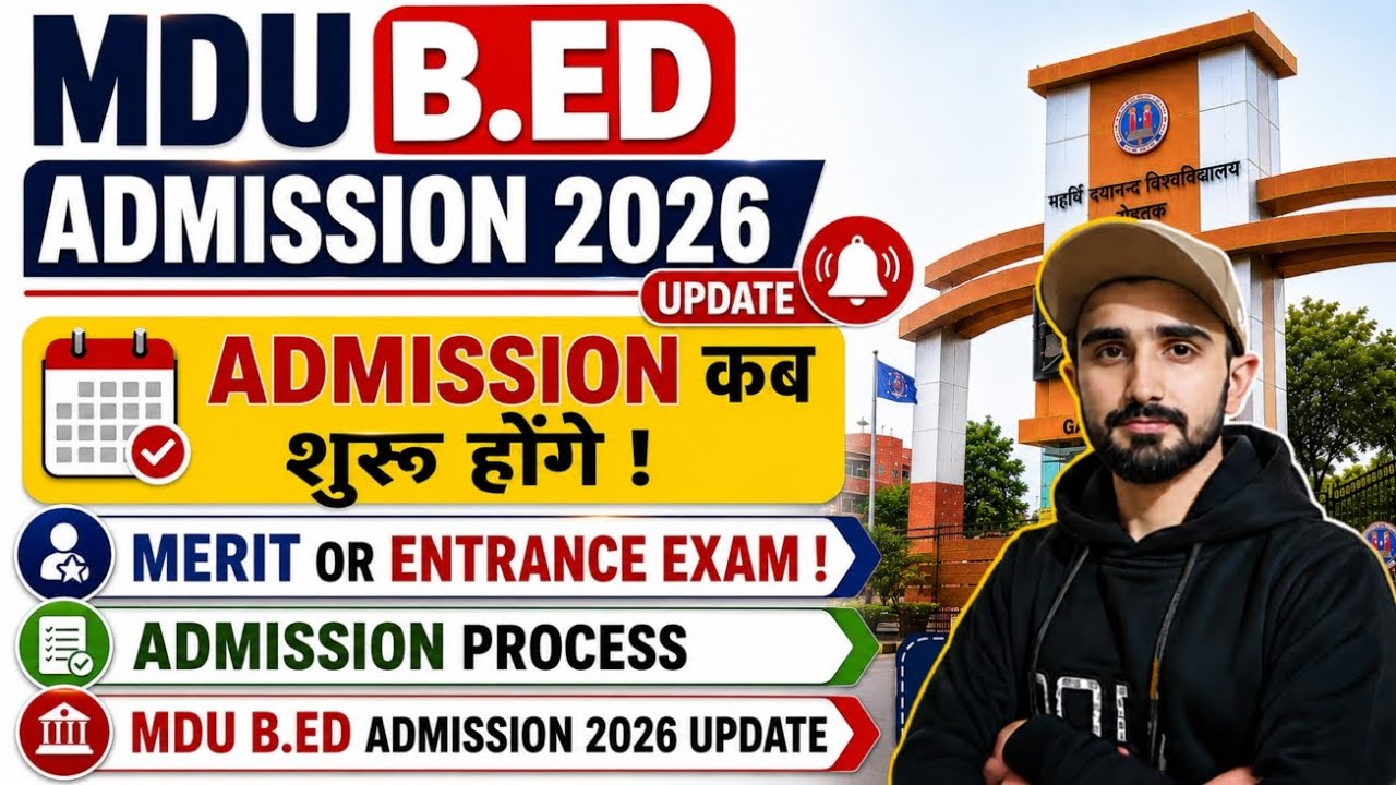 Mdu B.ed Admission 2026 || Mdu B ed Merit List 2026 || Mdu M.ed Admission 2026 || Mdu Admission 2026