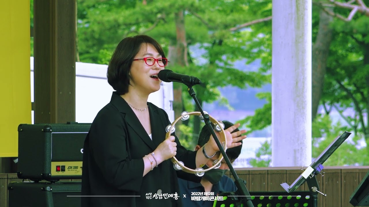 [성남민예총 제12회 바람개비 콘서트 가수 김은영