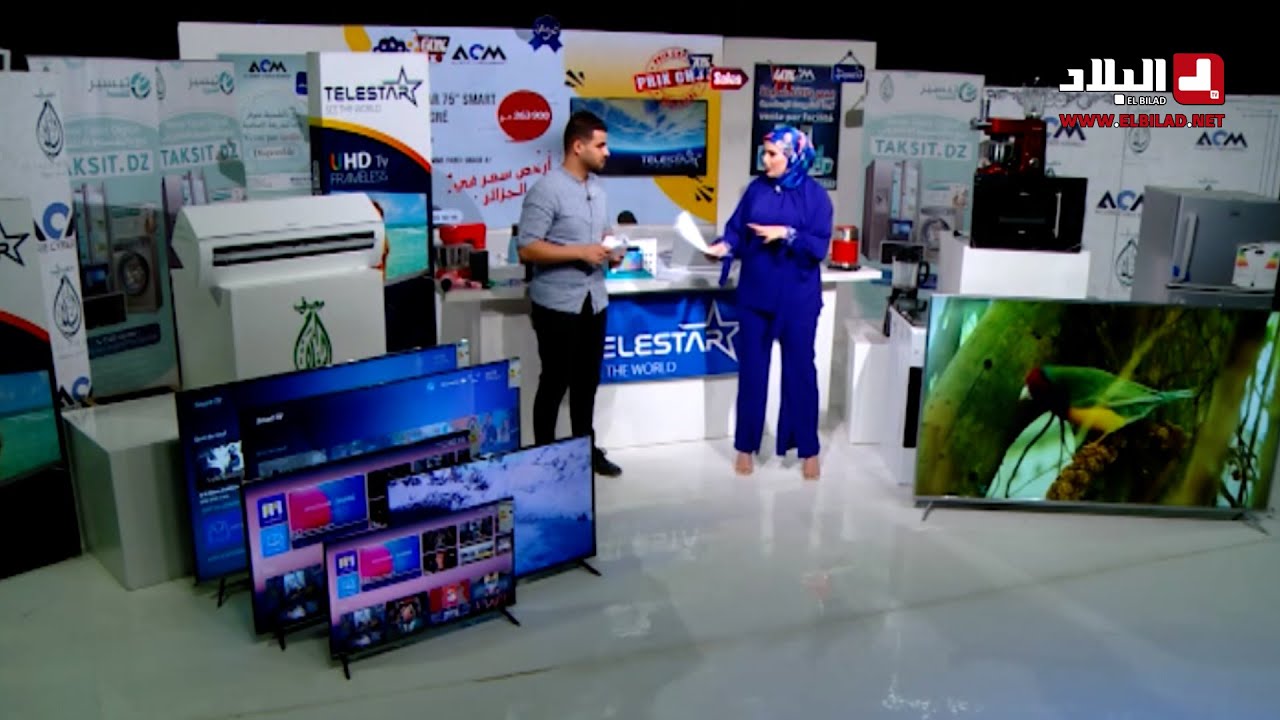 العدد 22 من برنامج #télé_Achat أفضل العروض والأسعار لبيع الأجهزة الكهرومنزلية والأثاث بالتقسيط