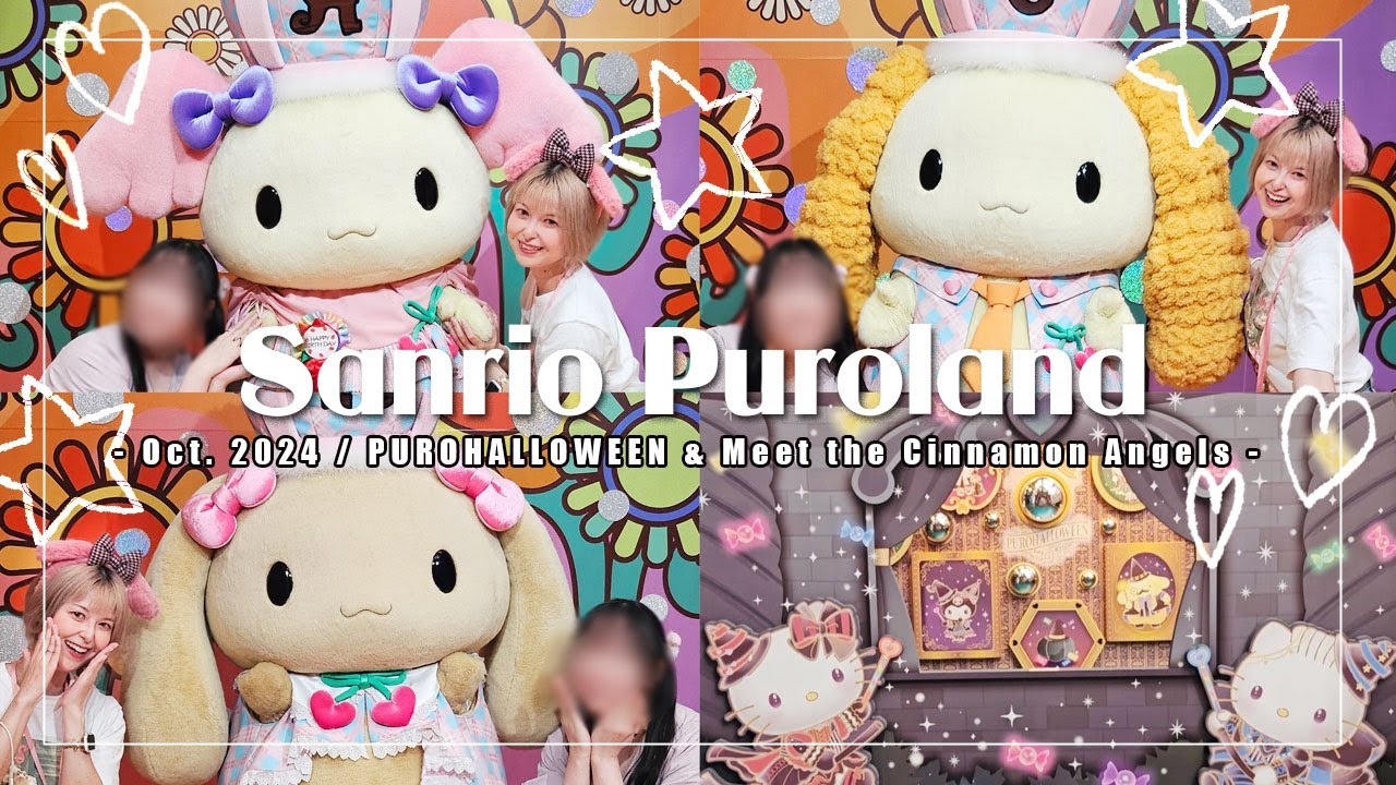 Sanrio Puroland🕸PUROHALLOWEEN🦇CINNAMOANGELS👼Fun memories with Halloween shows and characters🌰