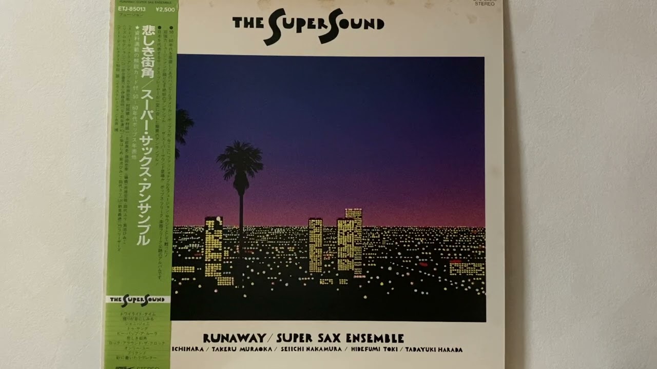 RUNAWAY/SUPER SAX UNSEMBLE