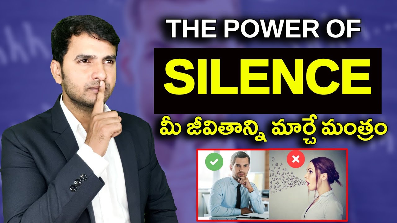 POWER OF SILENCE | మీ జీవితాన్ని మార్చే మంత్రం  |Naresh Bukya |