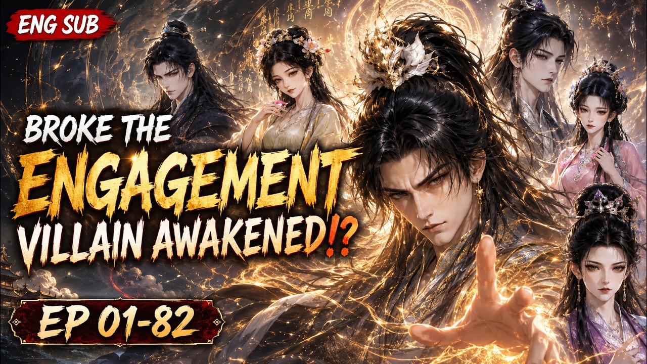 She Broke the Engagement&mdash;He Awakened the Villain System! [ENG SUB] EP 01-82 | 你执意退婚，莫怪我成反派
