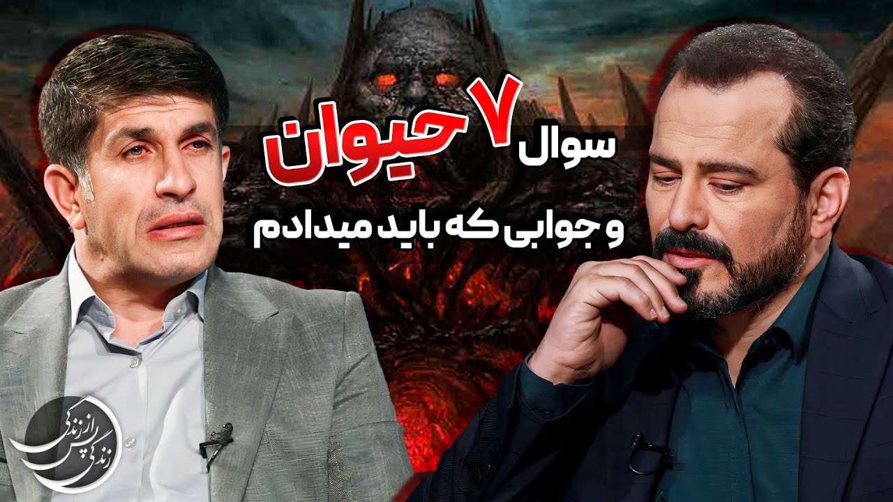 یک اوتیسمی با منی که روح بودم ارتباط برقرار می کرد...💠تجربه گر: امید عزیزی #عباس_موزون