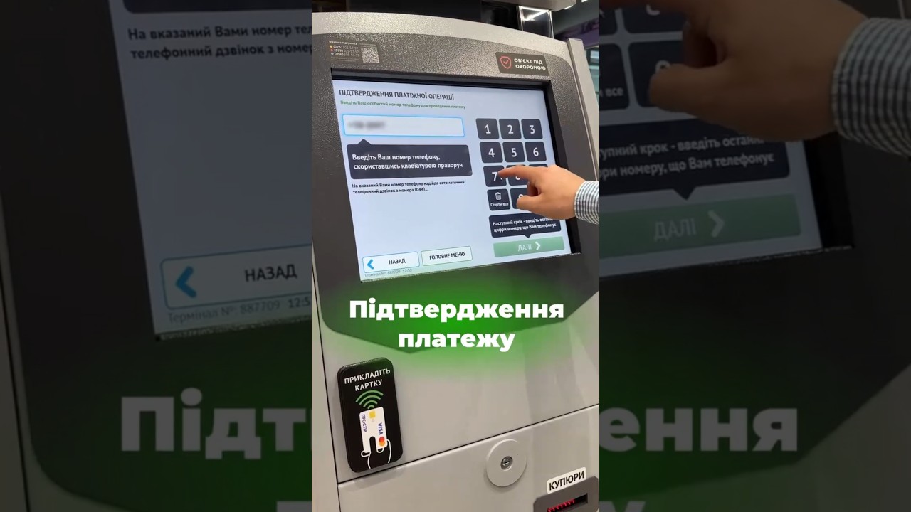 💸 Платите через city24? Розповідаємо як підтвердити платіж швидко та безпечно!