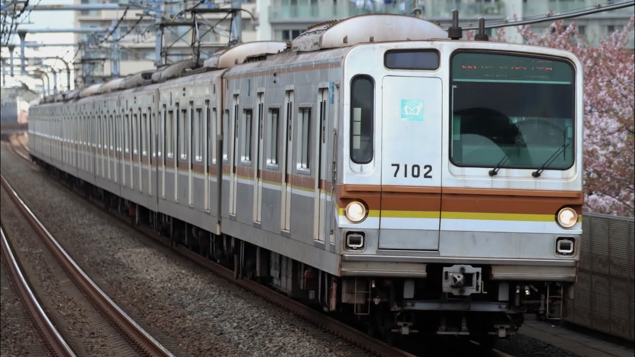 【ありがとう】東京メトロ7000系 今までお疲れさまでした！ 有楽町線・副都心線で広く活躍しました。