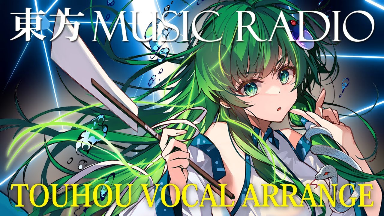 【東方ボーカル/400分】夏ファイナル🌊 東方ボーカルアレンジ⚡️ハイテンションメドレー - Touhou Vocal⚡️Exciting Arrange Medley【SOUND HOLIC】