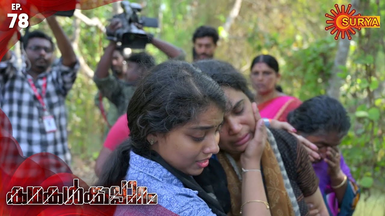 Kadhakalkkappuram - Episode 78 | 11th March 2020 | Surya TV Serial | Malayalam Serial