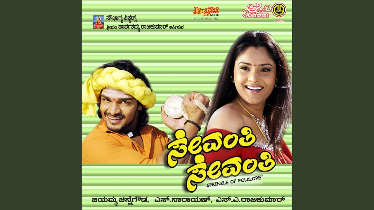 Bagyada Balegara