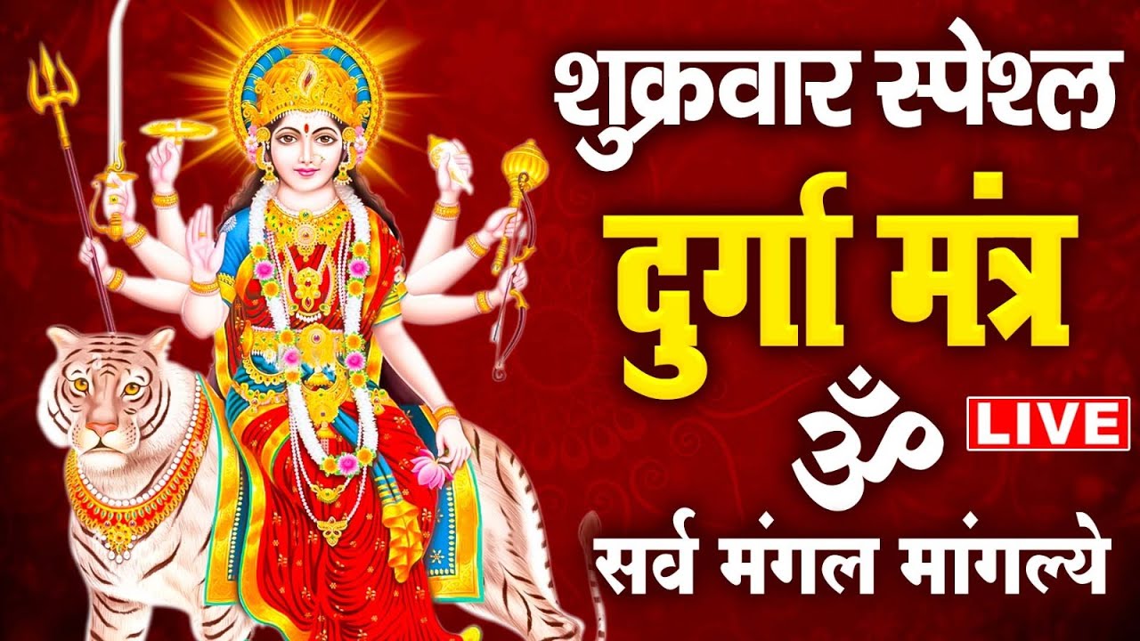 LIVE: ॐ नमः शिवाय धुन | Om Namah Shivaya ShivDhun | NonStop ShivDhun | Daily Mantra