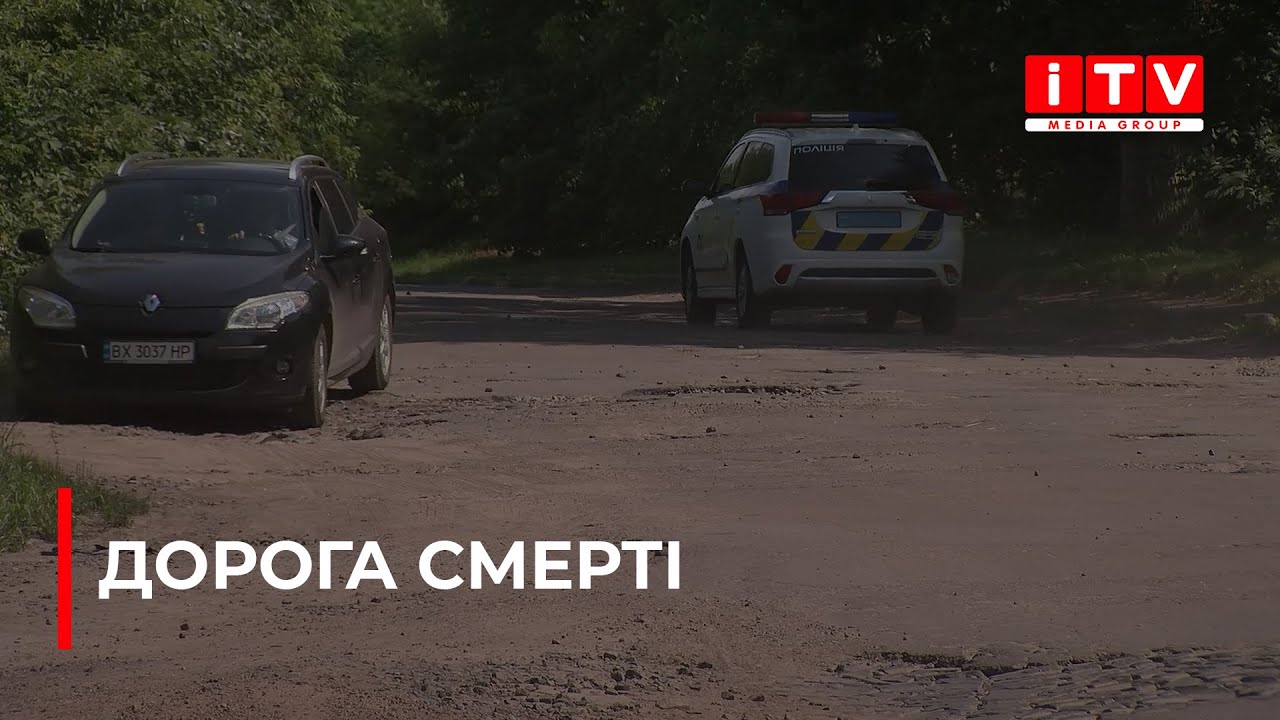 Через жахливий стан дороги жителі селища не можуть доїхати до лікарні в Острозі