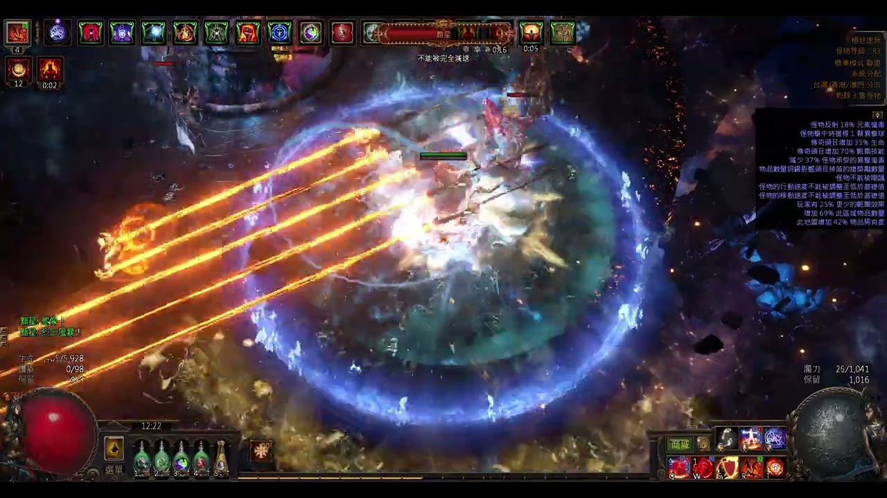 Path of Exile 3.24 Juggernaut Righteous Fire PASS Black Star--Polaric Void easily
