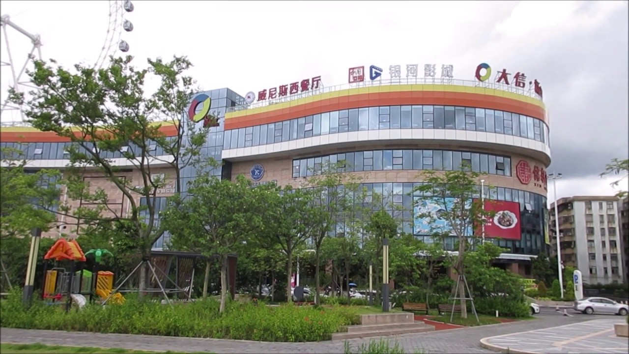 【斗門大信新都匯 ·井岸大橋】珠海斗門白蕉往井岸 井岸大橋 過黃楊河 對岸: 井岸 新地標 大信新都匯 南望尖峰山