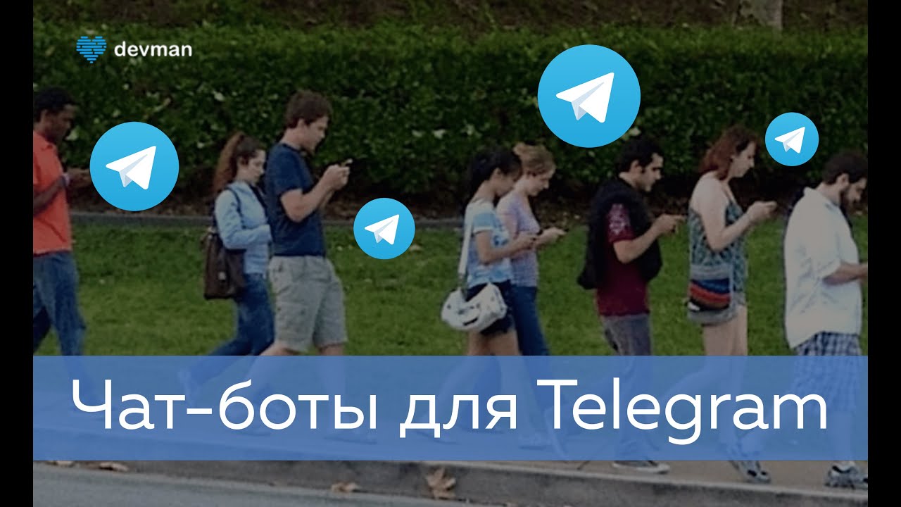 Пишем чат-бота на Python для Telegram