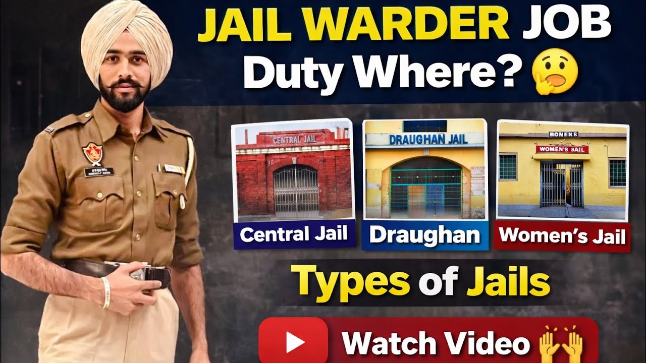Jail Warder Punjab Job 🔥 Duty Where? | Types of Jails Explained (Full Details)