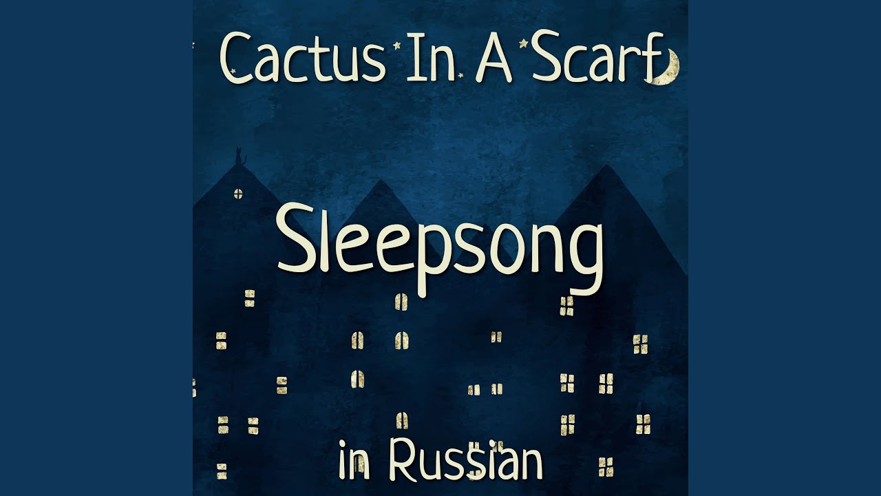 Sleepsong in Russian