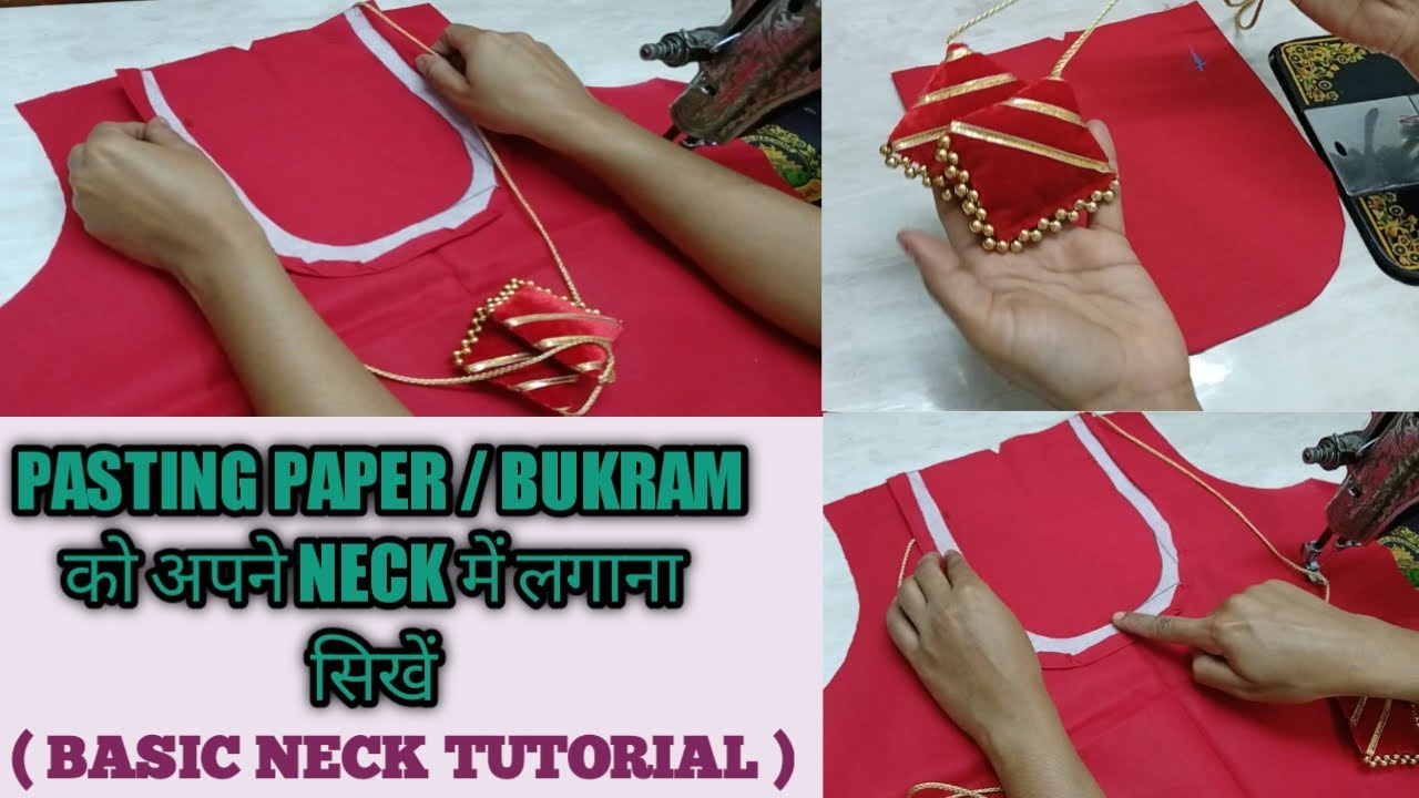Bukram/pasting paper पर neck की cutting और stitching करना सीखें । Basic neck cutting and stitching
