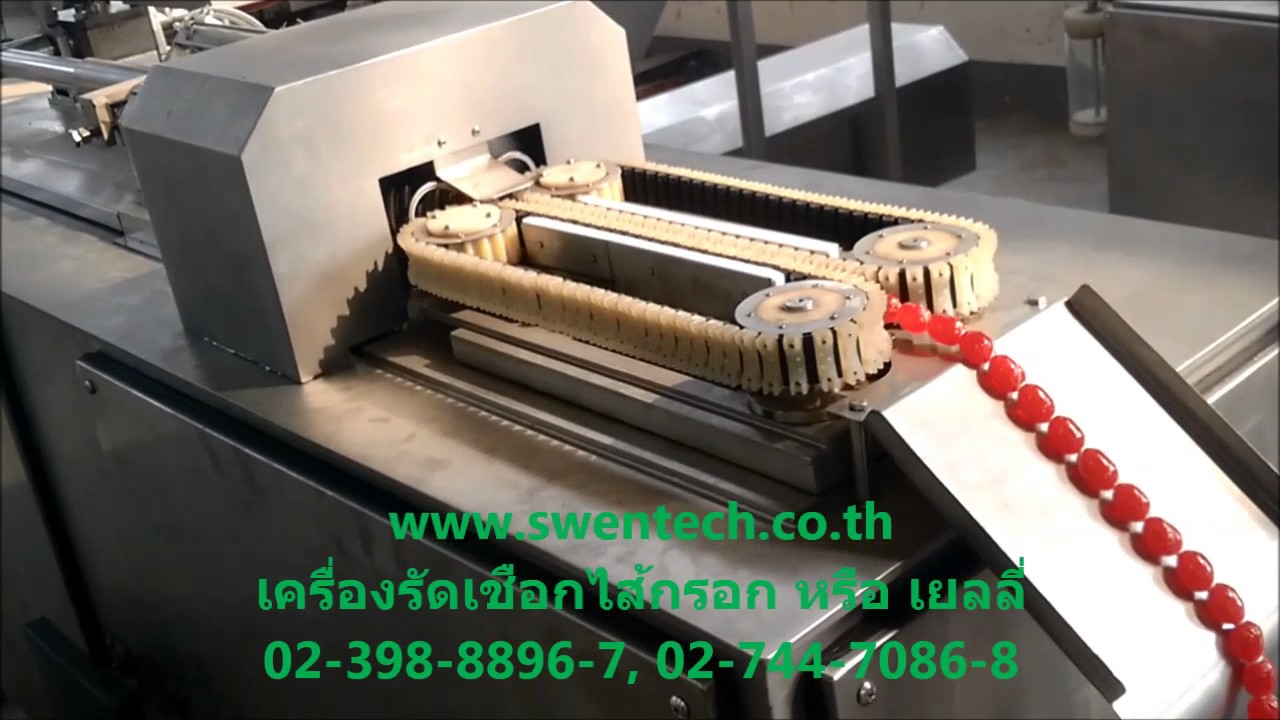เครื่องรัดเชือกไส้กรอกอีสาน ไส้กรอก เยลลี่ I www.swentech.co.th