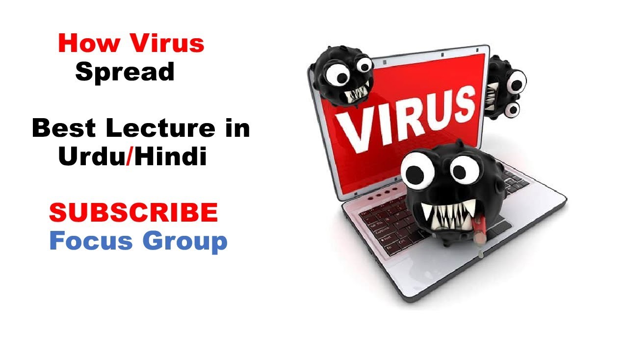How Computer Virus Spread || How Virus Occur || Lecture in Urdu/Hindi