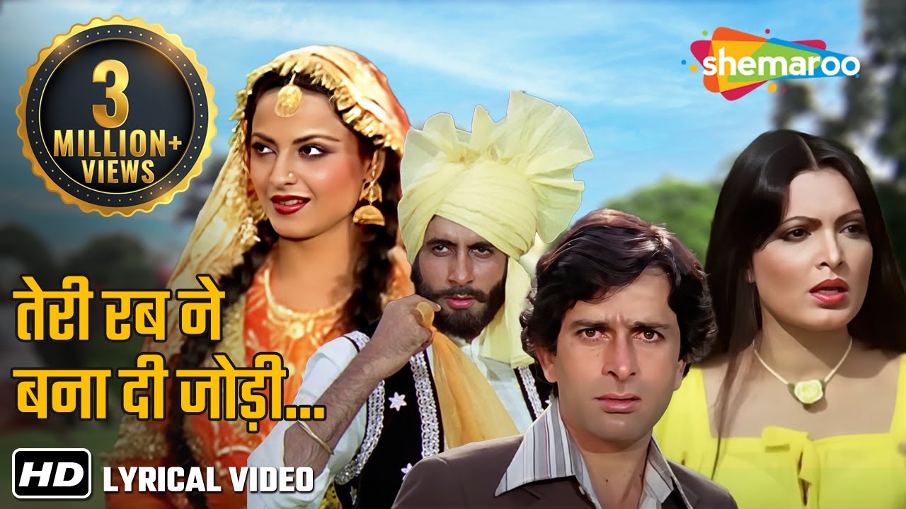 Teri Rab Ne Bana Di | Amitabh,Rekha,Parveen,Shashi | Suhaag | Lyrical Songs | Asha B | Mohd Rafi