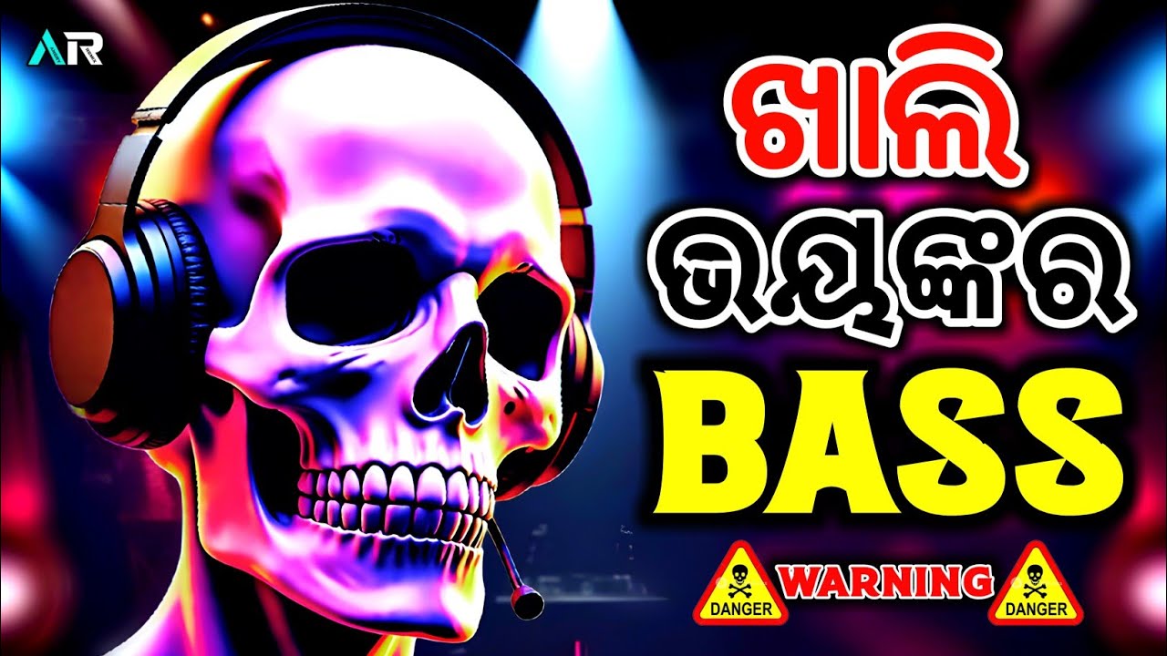 New Odia Dj Song (Ut Rhythm Mix) Full Hard Bass Nonstop Dj Song 2025 | Dj Angry Remix