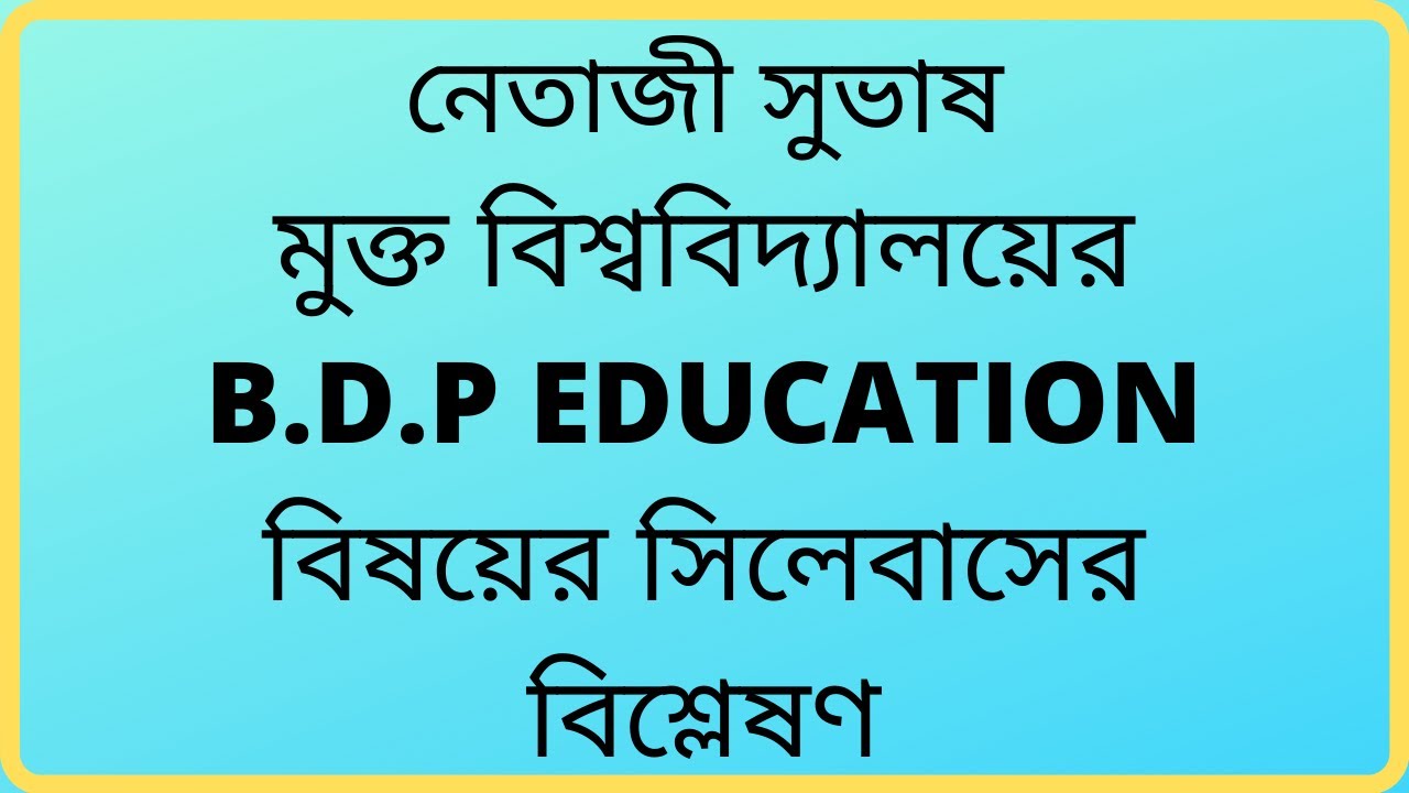 NSOU B.D.P EDUCATION SYLLABUS EXPLAIN.