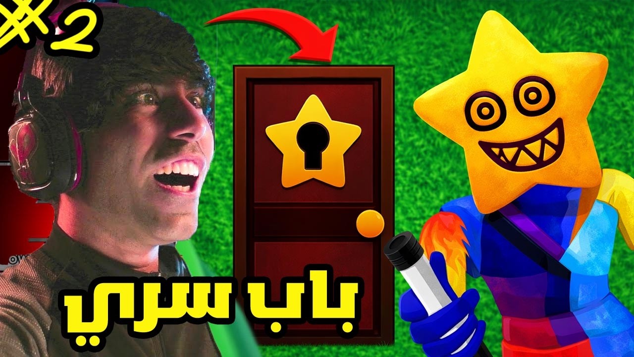 اكتشفنا باب سري وصرنا نطير في لعبة الحفرة الجائعة 😱 Berry Bury Berry