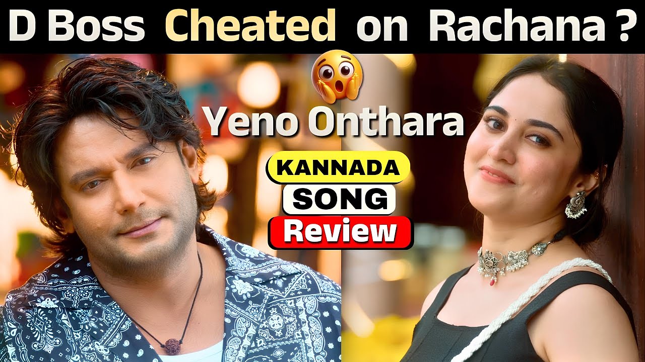 The Devil (Kannada Movie) Yeno Onthara Chanda Song Review🔥, TRB Reviews