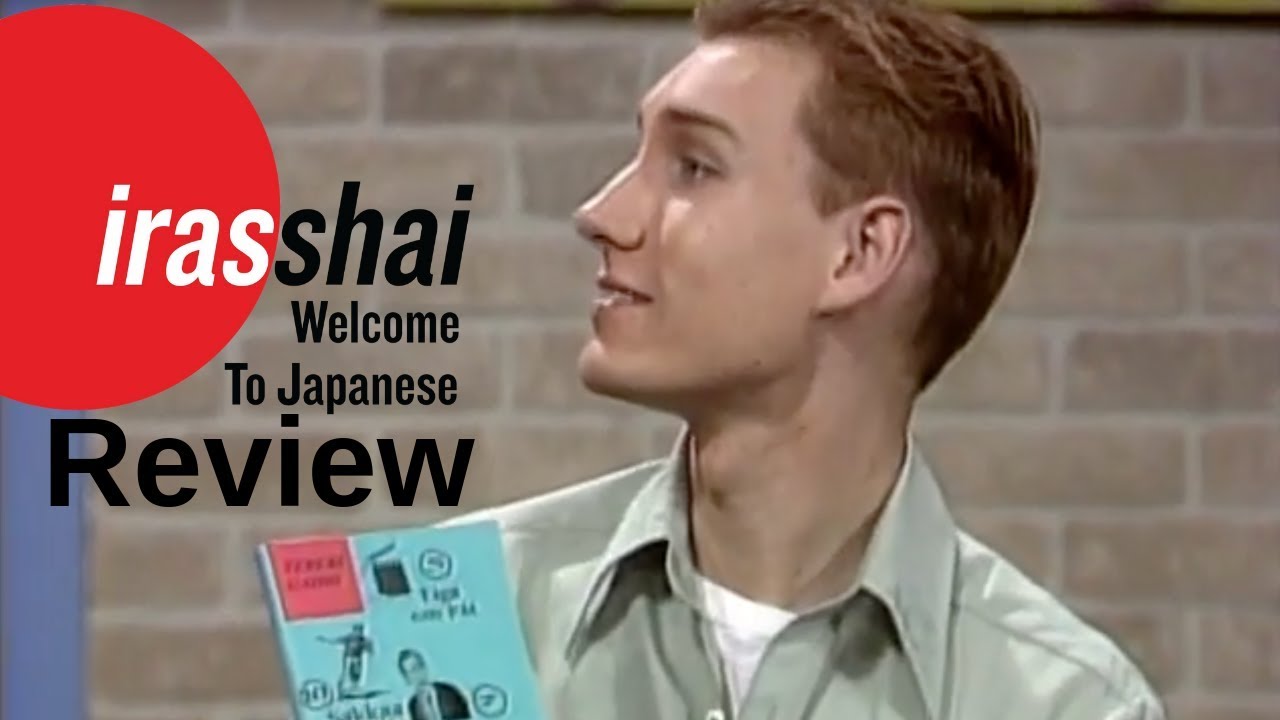Japanese I, Lesson 73 - Review | Irasshai!