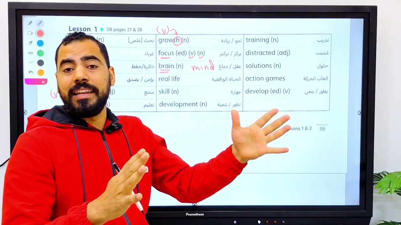 Preparatory 2 - unit 8 - Lessons 1&2 - second term 