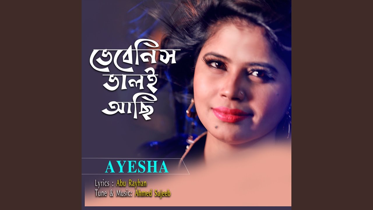 Vebe Nish Valoi Achi