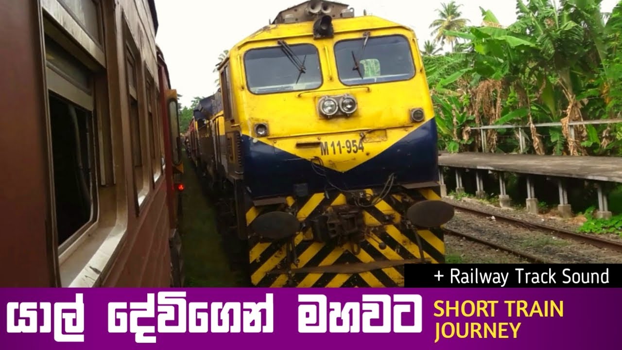 Fast & Short Train Journey With YAL DEVI EXPRESS TRAIN in Sri lanka