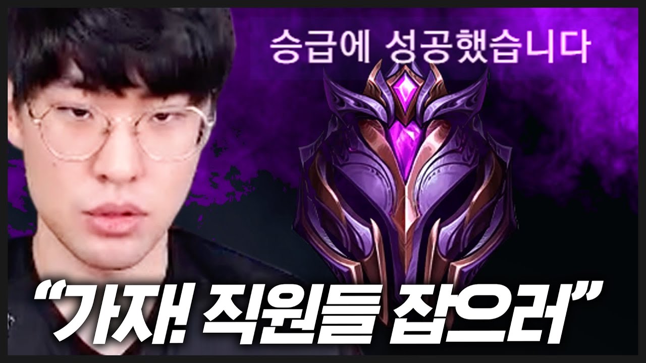 앰비션 방송 저격러들을 저격하러가는 앰비션