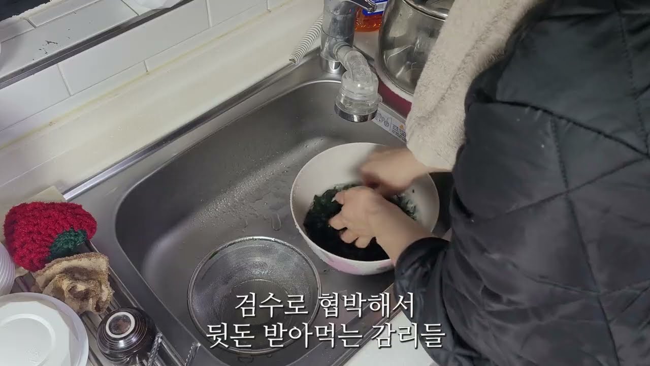 닭고기 미역국