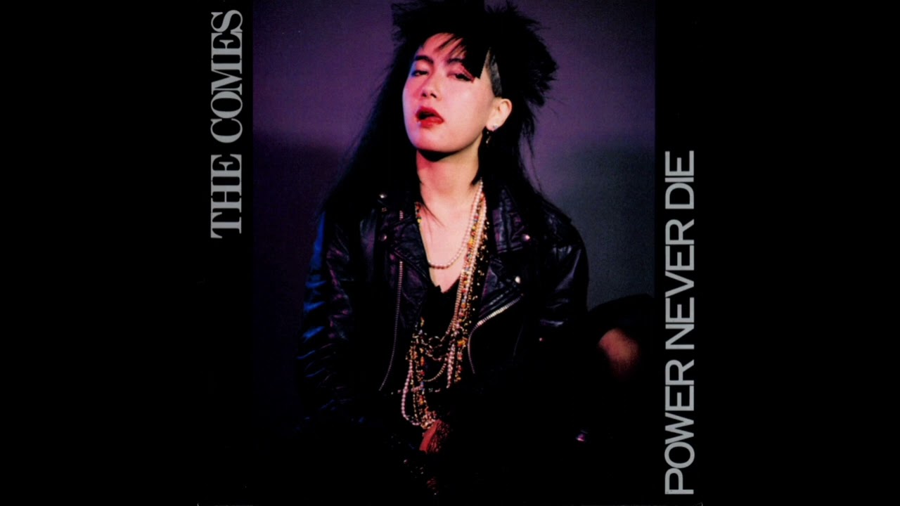 The Comes - Power Never Die (Full EP) 1986