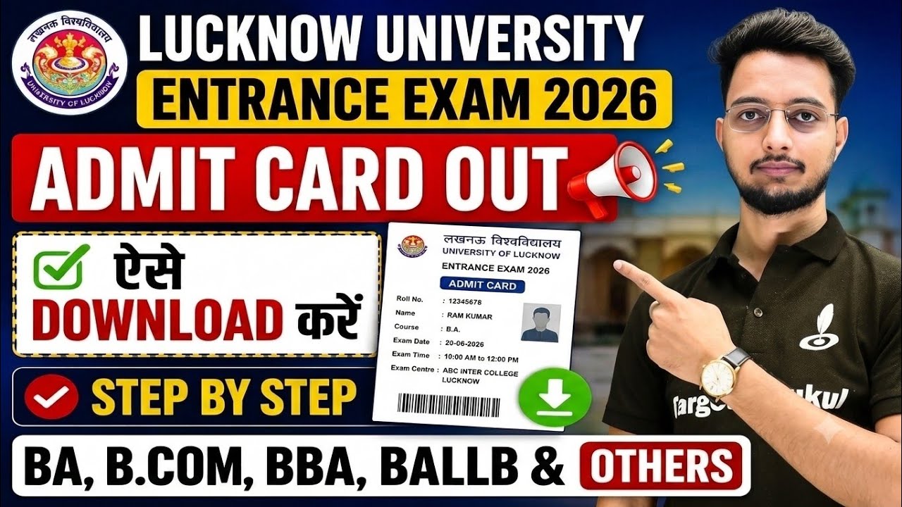 Lucknow University Entrance Exam 2026 Admit Card Out | How to Download LU Admit Card 2026